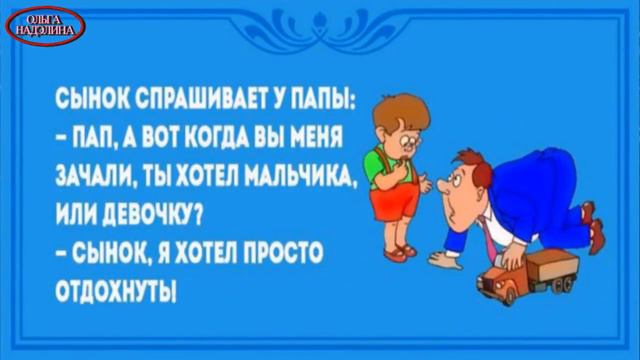 ДЛЯ НАСТРОЕНИЯ, НЕМНОГО ЮМОРА! ПРИЯТНОГО ОТДЫХА! смотреть онлайн