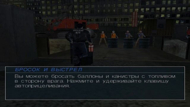 Прохождение Dead To Rights - Серия 1: Последний звонок смотреть онлайн