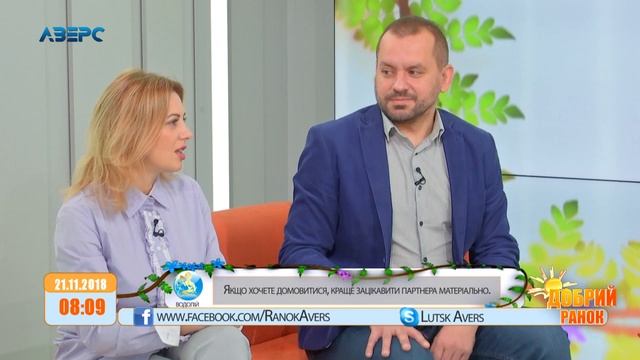 Добрий ранок Андрій ПодвальнийТренер з кікбоксингу,Софія НедількоЧемпіонка України з кікбоксингу 20