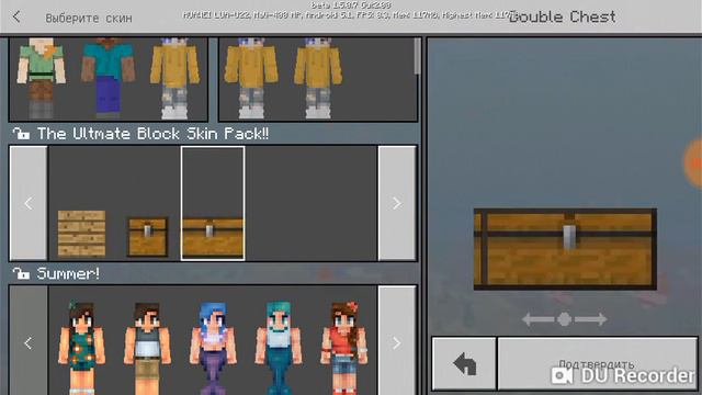 710 скрытых скинов смотреть онлайн