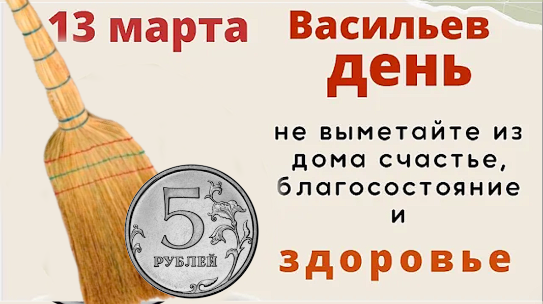 Принесите в дом хвойную ветку и не метите сегодня пол смотреть онлайн