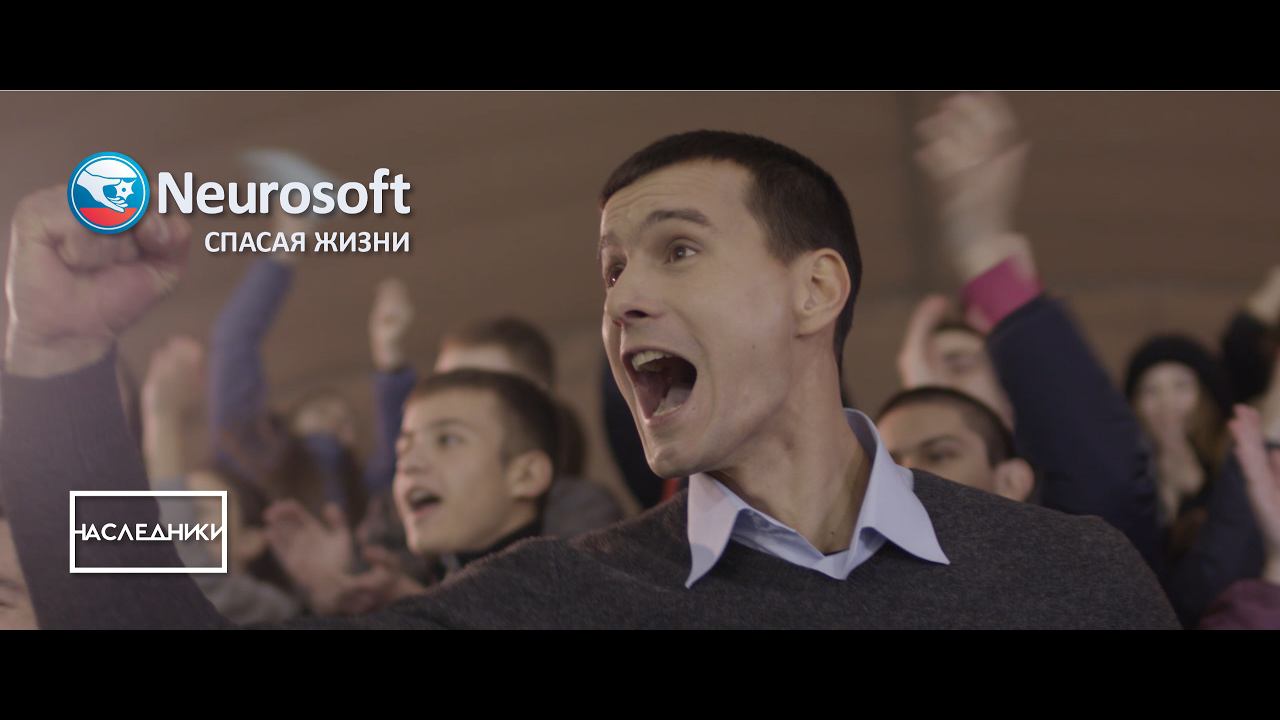 Нейрософт. Жизнь прекрасна смотреть онлайн