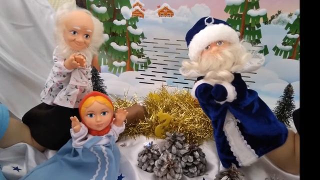 театрализованная игра "Морозко" смотреть онлайн