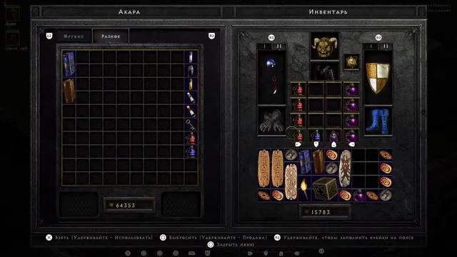 Diablo 2 ps5 делаю свою первую в жизни инфинити))) смотреть онлайн