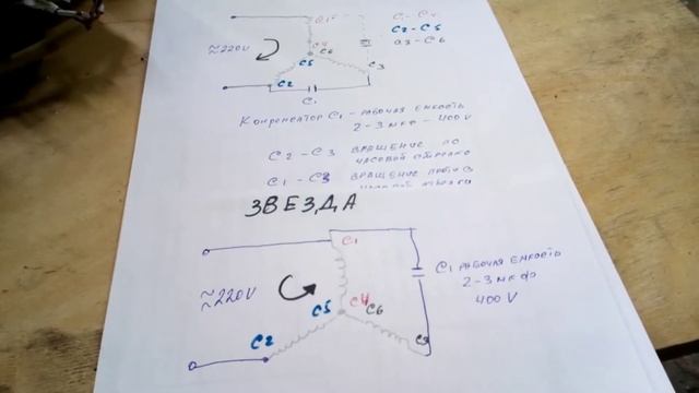 Схема подсоединение АВ-041-2мУЗ к электросети 220вольт
