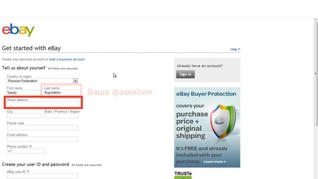 Регистрация на eBay (Вариант 1) смотреть онлайн