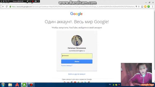 КАК УЗНАТЬ СВОЙ ПАРОЛЬ НА КАНАЛЕ?2 СПОСОБ смотреть онлайн