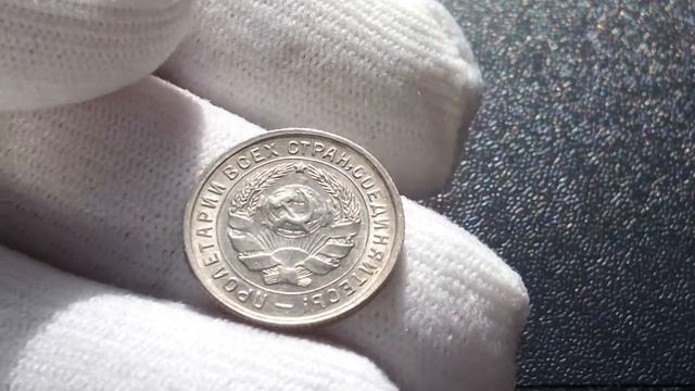 Дореформа СССР UNC!. 10 копеек 1932 год, шт. блеск, сохранище!!! Много лотов с 1 гривни (М) смотреть онлайн