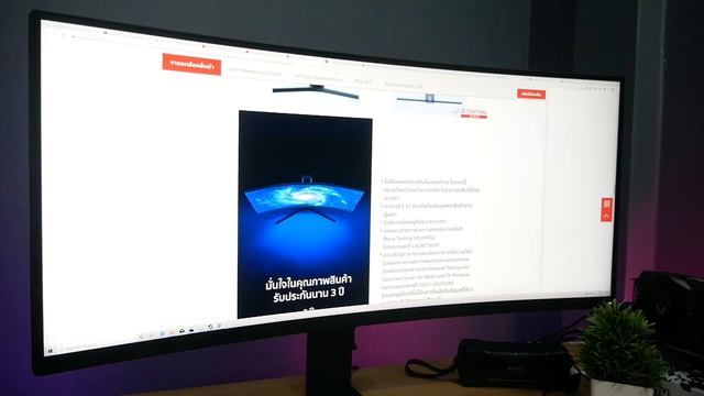 จอ Xiaomi Curved Monitor Gaming 34 นิ้ว 144Hz จอโค้งเล่นเกมโกงมาก ทำงานได้หลายหน้าจอ แต่งรูป ตัดต่อ смотреть онлайн