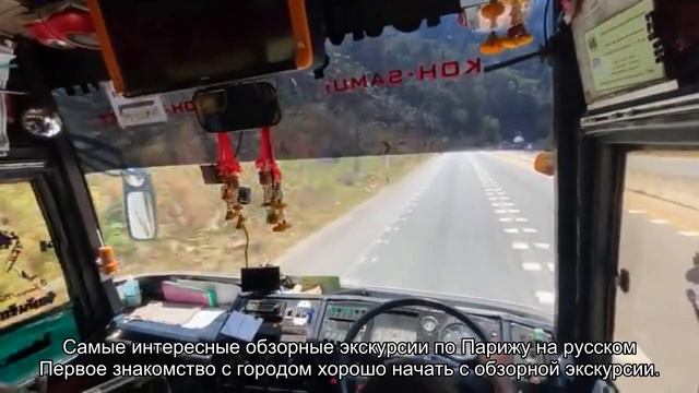 Лайфхаки по Парижу! Плюс 16 самых интересных и необычных экскурсий в Париже .. смотреть онлайн