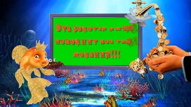 С Днем Рождения Наталья смотреть онлайн