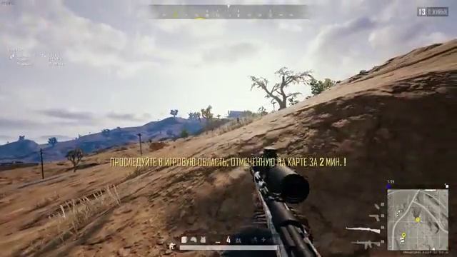 PLAYERUNKNOWN'S BATTLEGROUNDS смотреть онлайн