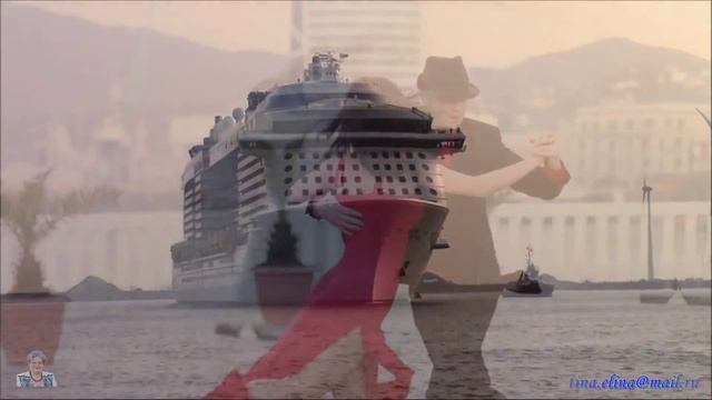 Танго и белый теплоход смотреть онлайн