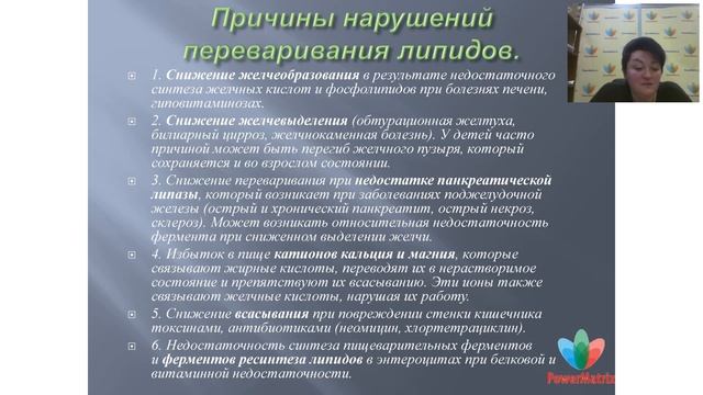 Обзор продукции Micellife. Часть 1 (04.03.2020) смотреть онлайн