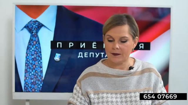 ПРИЕМНАЯ ДЕПУТАТА (выпуск №10). смотреть онлайн