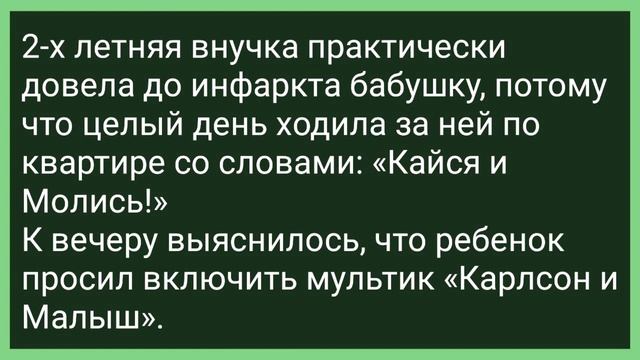 Гаишник в Бане Жаловался на Жену! Сборник Свежих Смешных Жизненных Анекдотов! смотреть онлайн