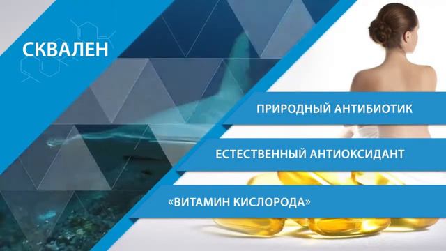 Акулье масло - наше здоровье, красота и долголетие. смотреть онлайн