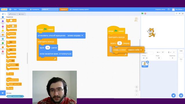 КАК СОЗДАТЬ КЛОНОВ В SCRATCH смотреть онлайн