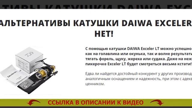 Снасти для ловли жереха на спиннинг смотреть онлайн