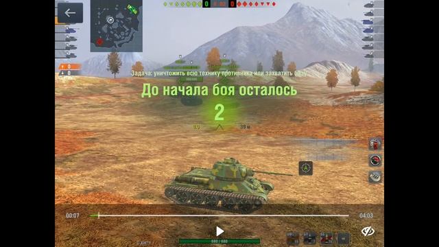?WoT Blitz | ОБУЧЕНИЕ ПО ОСНОВНЫМ ОШИБКАМ ИГРОКОВ❗️ смотреть онлайн