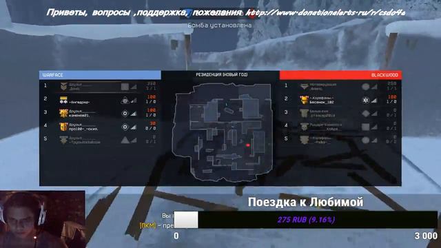 Стрим WARFACE. Сервер ЧАРЛИ. РМ с кланом и подписчиками. Поддержи сбор. смотреть онлайн