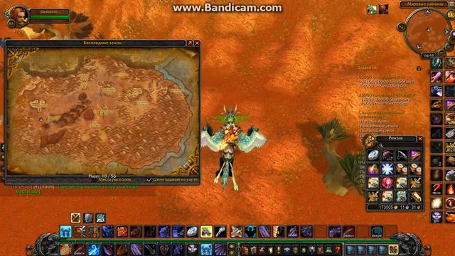 wowmagic 2015 06 23 16 55 29 349 смотреть онлайн