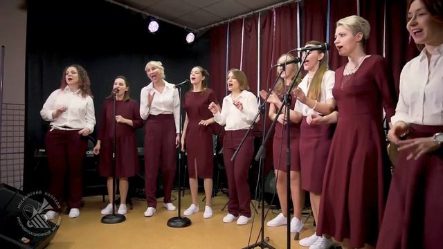 I'm Gonna Sing When the Spirit Says, Sing! - Хор МКИМ (младший состав) смотреть онлайн