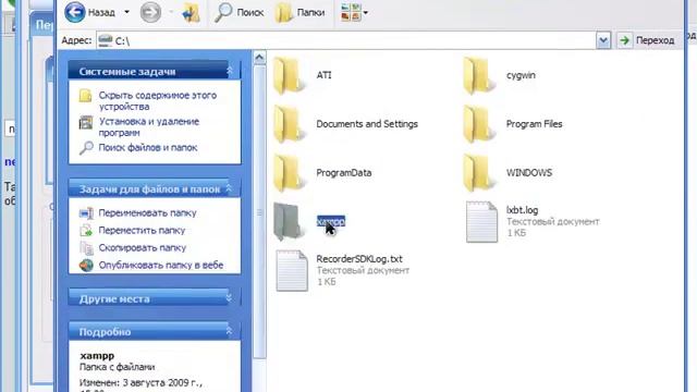 ZF01 ZF Quani Установка Apache+PHP+MySQL на Windows смотреть онлайн