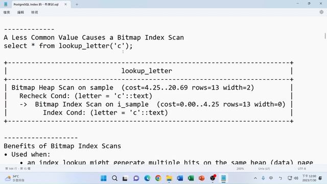 PostgreSQL Index 的一些探討 - 張友謙 смотреть онлайн