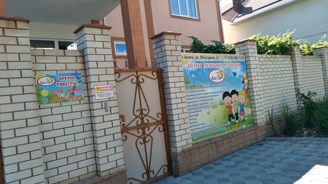 #Анапа Расширение проезжей части улицы Объездной смотреть онлайн