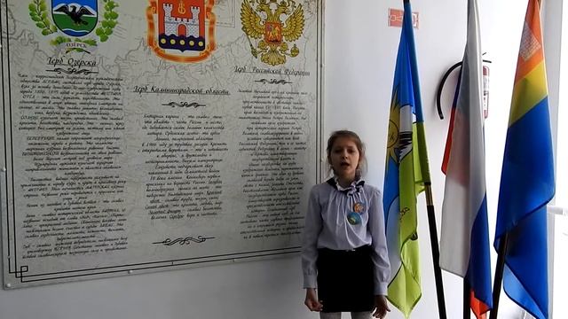 стихотворение о Родине смотреть онлайн