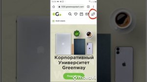Как вывести иконку личного кабинета на главный экран телефона
