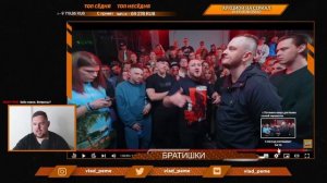 ПИЭМ РЕАКЦИЯ НА «RBL: ЗАБЭ vs КЕРАМБИТ | Money Battle» (4 ЧАСТЬ)