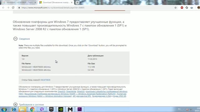 Решение проблемы "не запуска" Metro Exodus смотреть онлайн