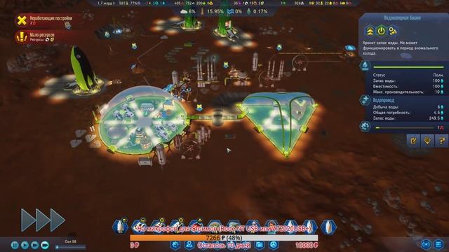 ??Surviving Mars: Green Planet Планетарные Аномалии #3 смотреть онлайн