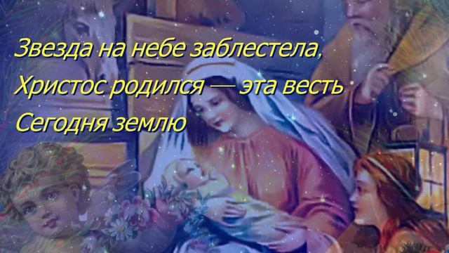 С РОЖДЕСТВОМ. смотреть онлайн