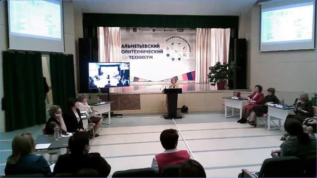 Панельная дискуссия смотреть онлайн