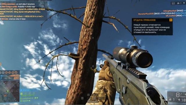 01 Battlefield 4 - Батла это боль! смотреть онлайн