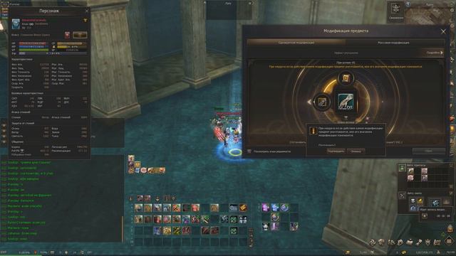 Как я точил сет Часть 2 в LineAge 2 main | RuOff | Airin смотреть онлайн