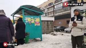 Караганда Вот такая вот зима Пешая прогулка по Майкудуку