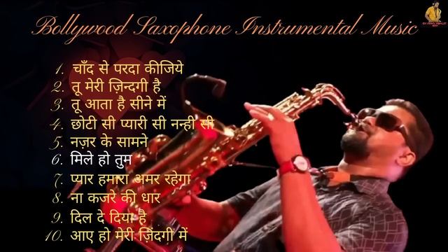 Saxophone Bollywood Songs | Bollywood Saxophone Jukebox | Hindi Instrumental Music смотреть онлайн