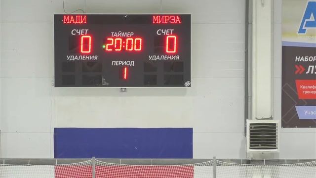 МАДИ - МИРЭА 20:45 18.11.2023 смотреть онлайн