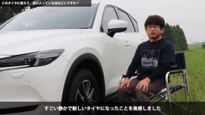 YOKOHAMA「BluEarth-XT AE61」ユーザーインプレッション