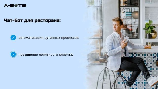 Ресторан! Поможем Вашему Бизнесу взлететь еще выше! смотреть онлайн