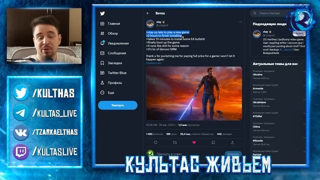 Запуск Star Wars Jedi: Survivor - ПОЛНАЯ КАТАСТРОФА смотреть онлайн