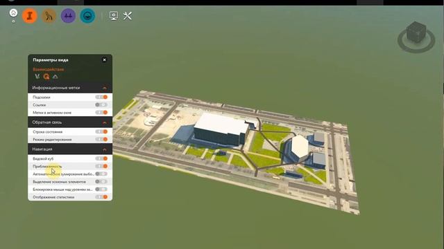 Autodesk Infraworks 2020: Работа с видами, настройка вида модели и освещения смотреть онлайн