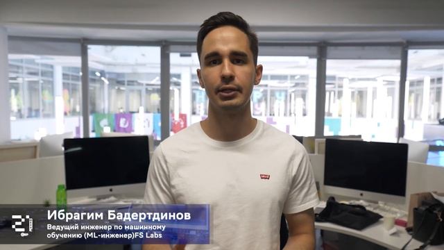 День рождения «Школы 21» // кампус Москва смотреть онлайн