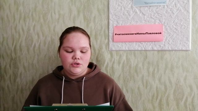 "Чьи башмачки" сказка Нины Павловой
читает Костыгова Полина смотреть онлайн