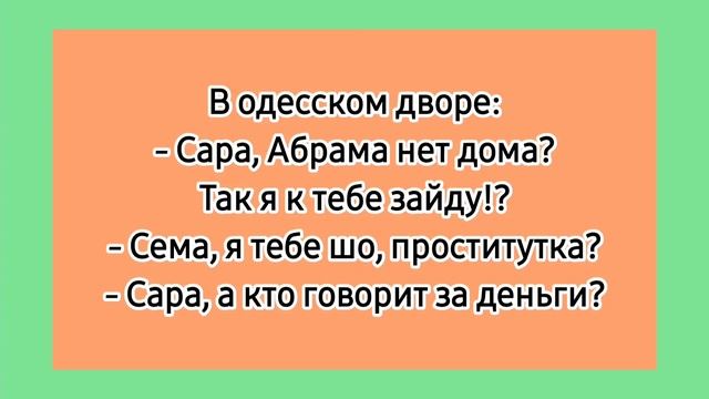Одесский дворик у привоза! ? Еврейские смешные анекдоты. Подборка лучших анекдотов про евреев. смотреть онлайн