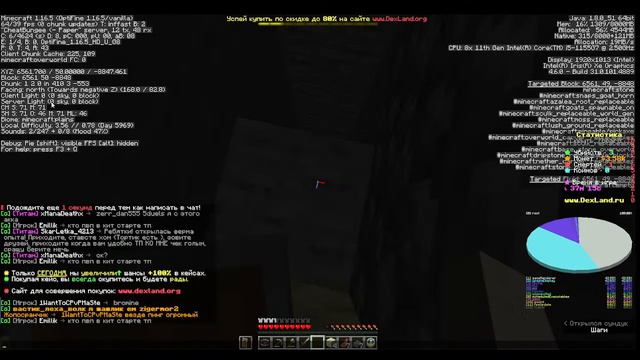 играем мой сервер 1.16.5 с подпечекамии смотреть онлайн